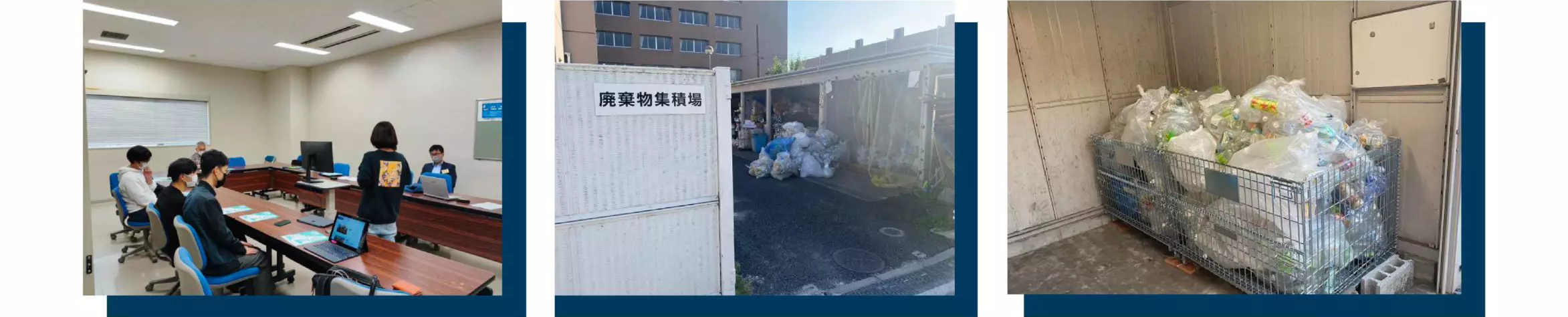 導入した大学での企業の体重計設置の様子