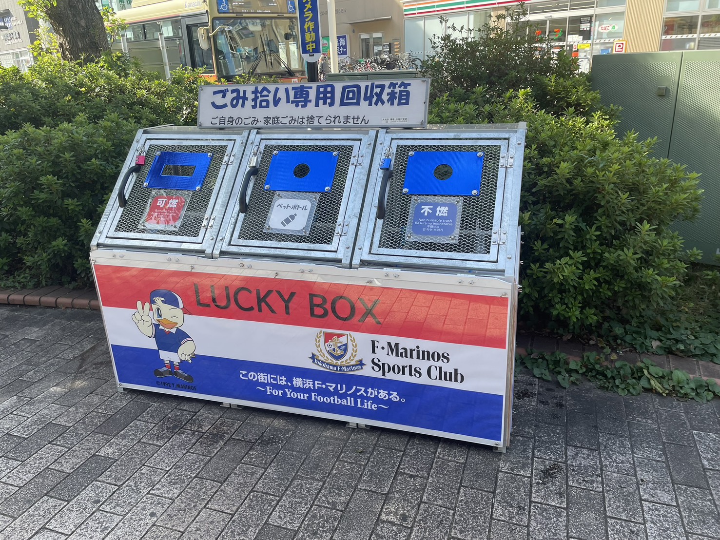 LUCKY BOXの写真