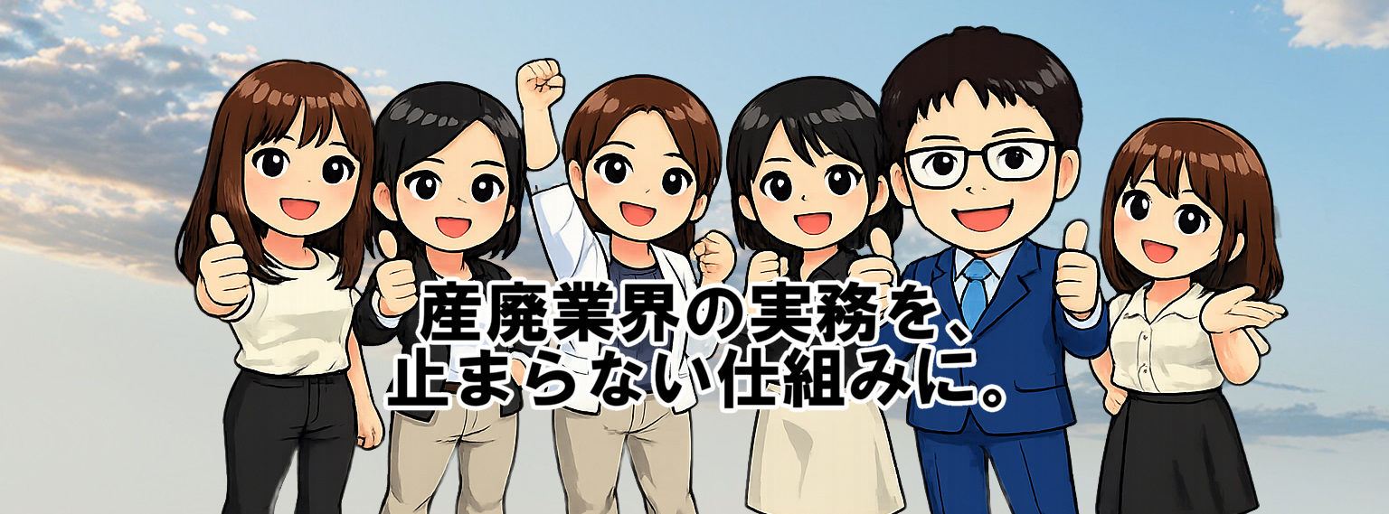 株式会社ケイ・システム