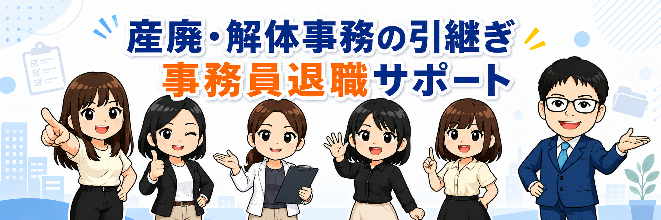 株式会社ケイ・システム