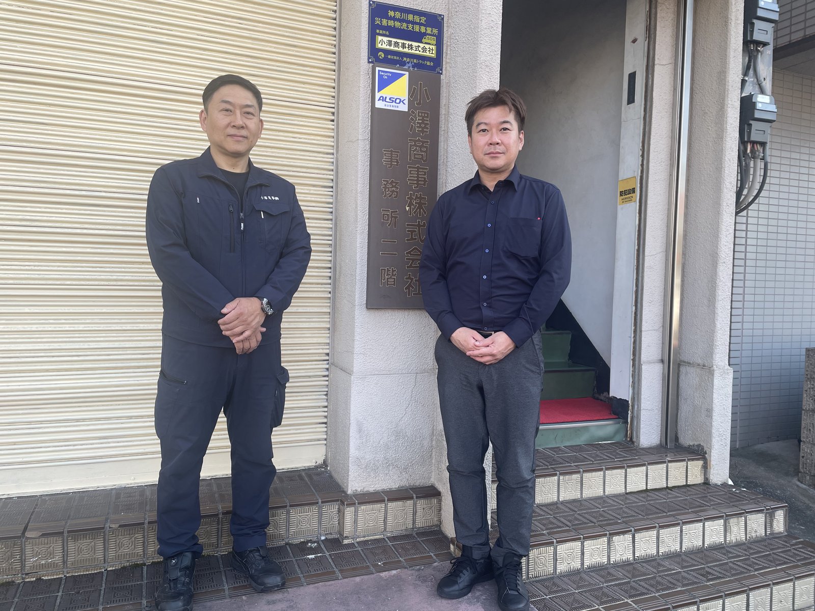 小澤商事株式会社様との対談を終えての記念撮影